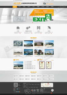南昌百恒网络12年专业定制软件开发 app 小程 南昌网络维护 it外包