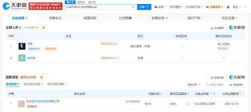 新进展 黑神话 悟空 运营公司已获增值电信许可