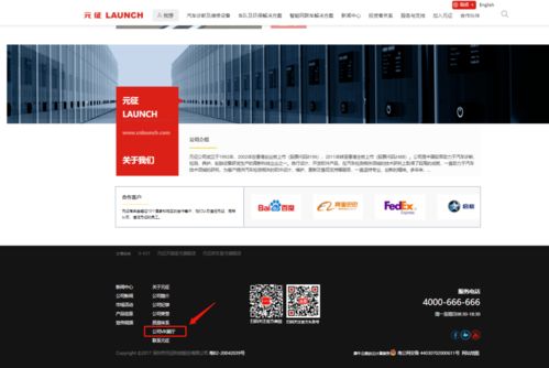 足不出户，尽享科技感——元征VR展厅正式上线